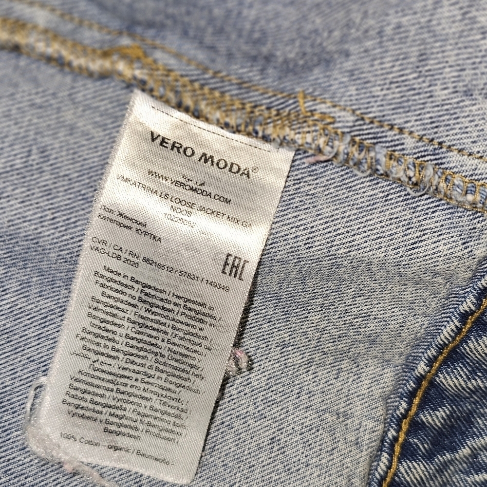 Denim‎ Jacket - Picture 2 of 8